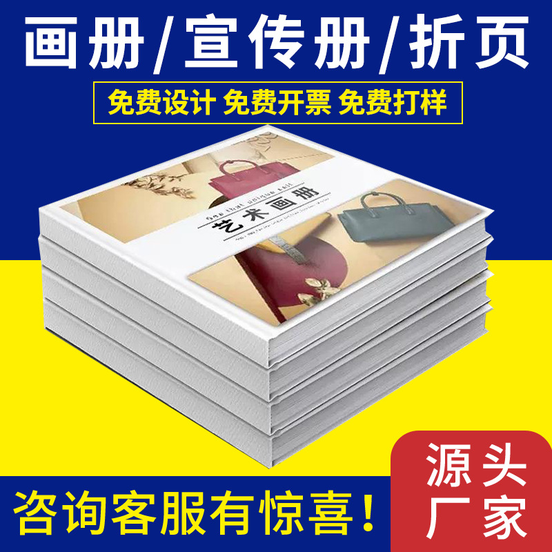 可克达拉印刷